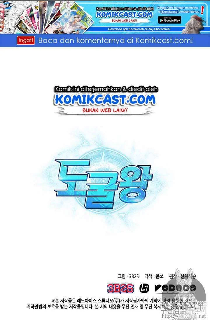 Chapter 55 - halaman 124