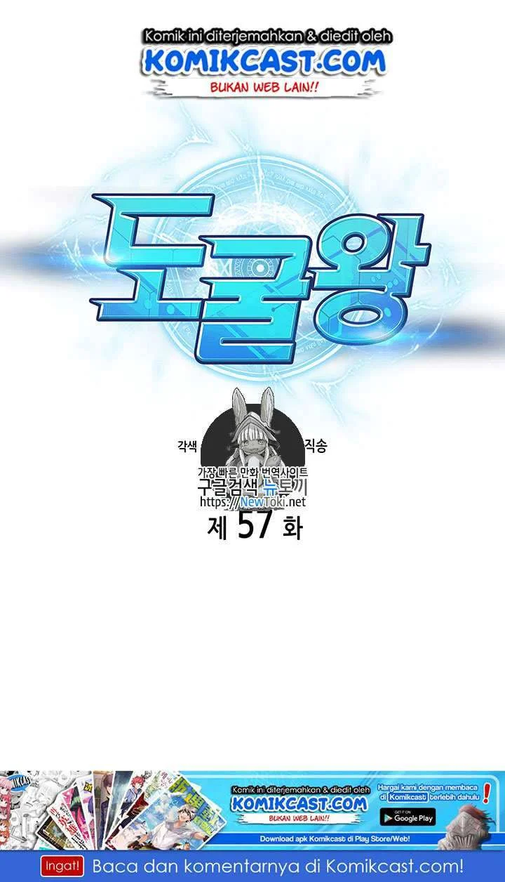 Chapter 57 - halaman 3