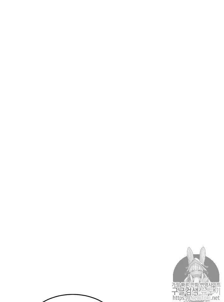Chapter 61 - halaman 17