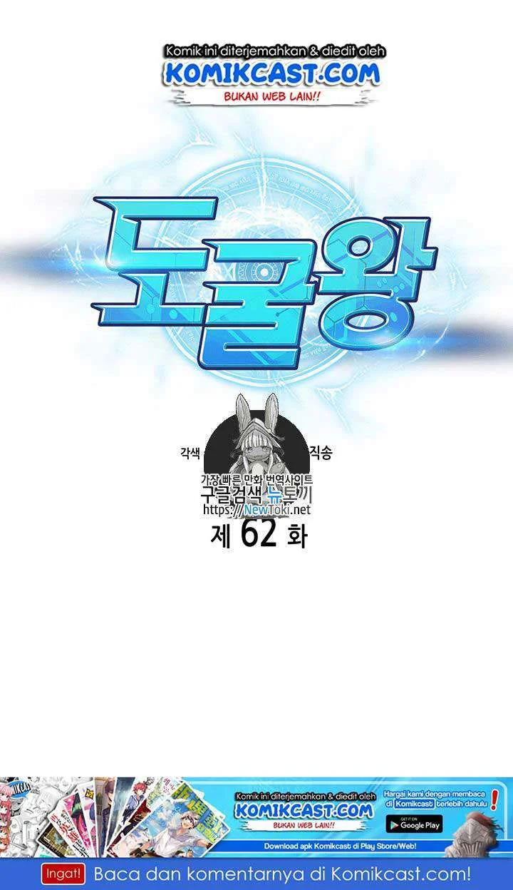 Chapter 62 - halaman 3