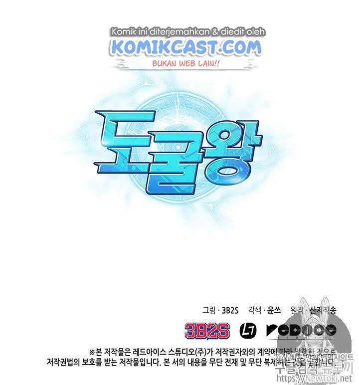 Chapter 63 - halaman 112