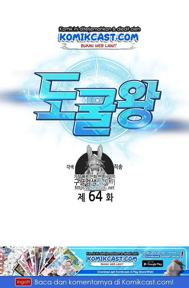 Chapter 64 - halaman 3