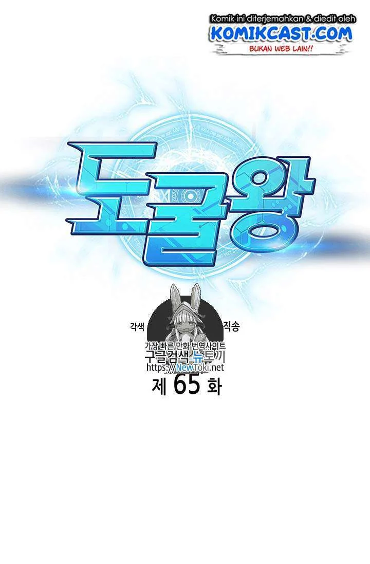 Chapter 65 - halaman 3