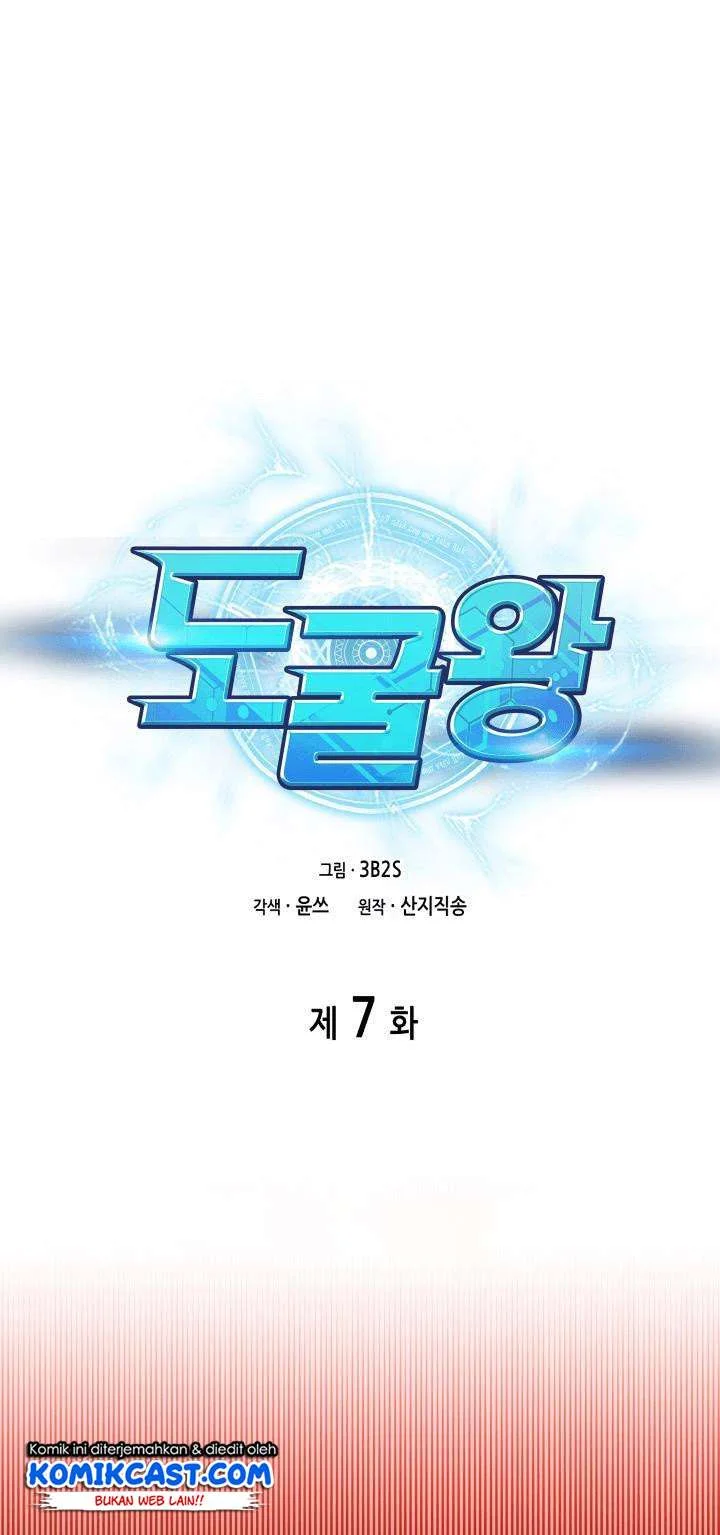 Chapter 7 - halaman 5