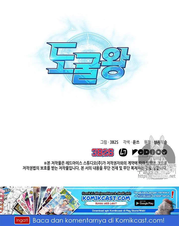 Chapter 73 - halaman 99