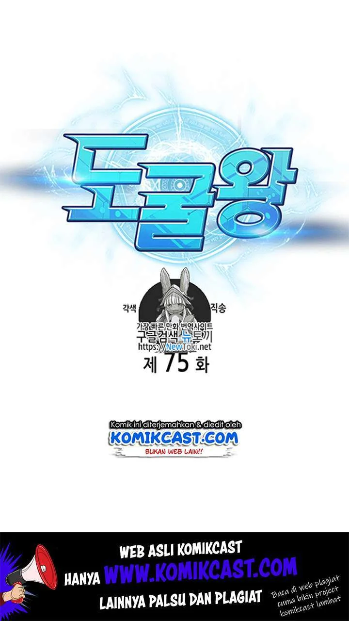 Chapter 75 - halaman 3