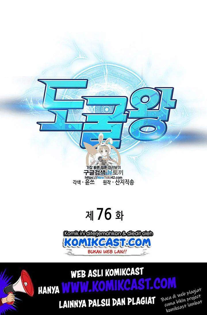 Chapter 76 - halaman 3