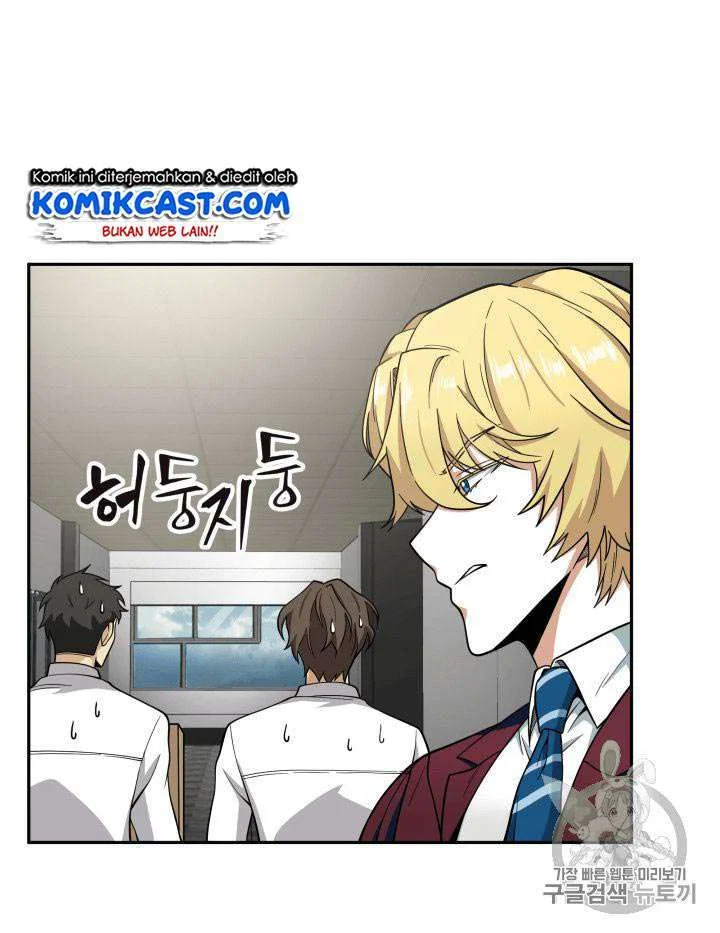 Chapter 81 - halaman 15