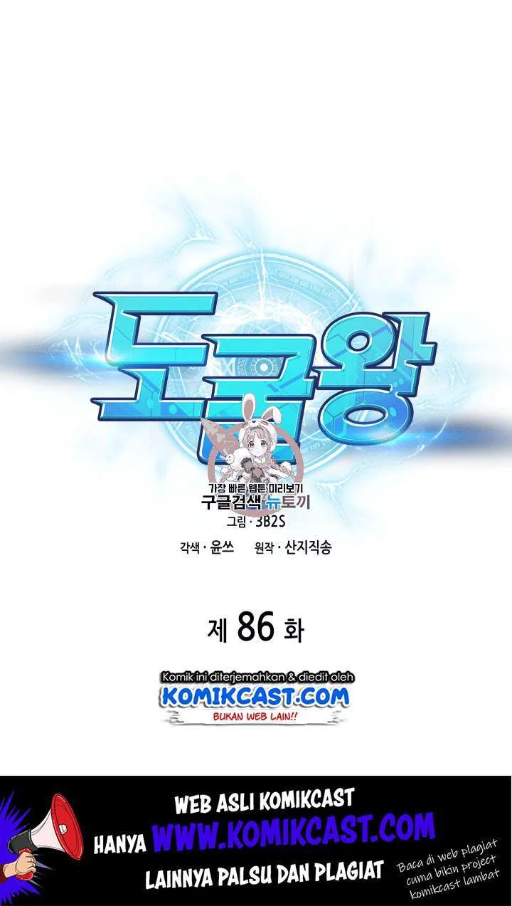 Chapter 86 - halaman 3