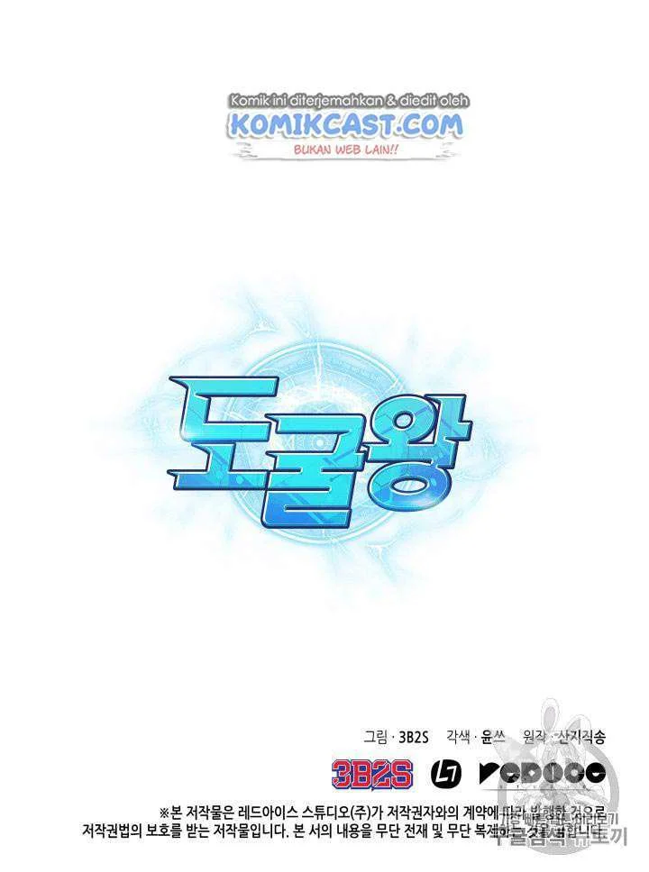 Chapter 88 - halaman 109