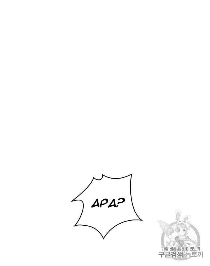 Chapter 88 - halaman 16