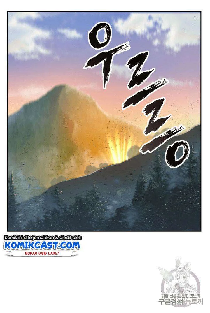 Chapter 88 - halaman 69
