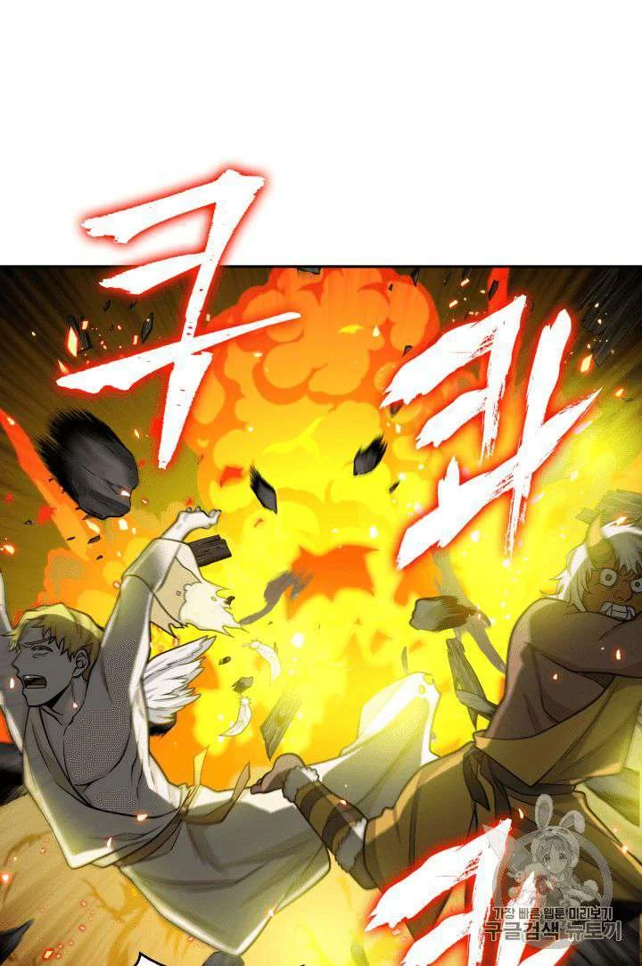 Chapter 88 - halaman 70