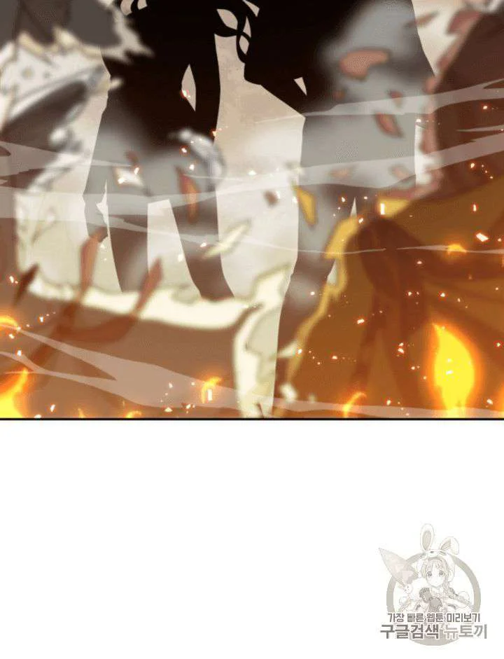 Chapter 88 - halaman 72