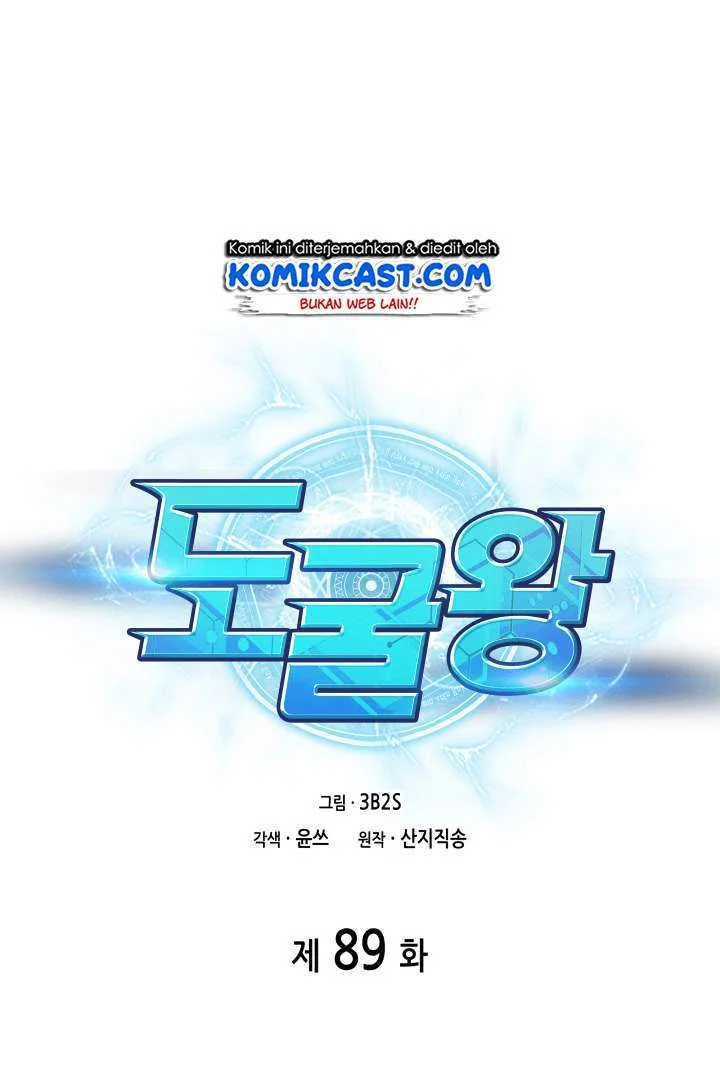 Chapter 89 - halaman 20