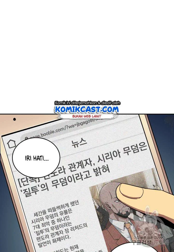 Chapter 89 - halaman 25