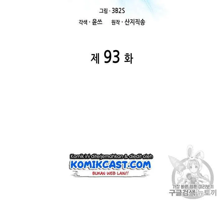 Chapter 93 - halaman 18