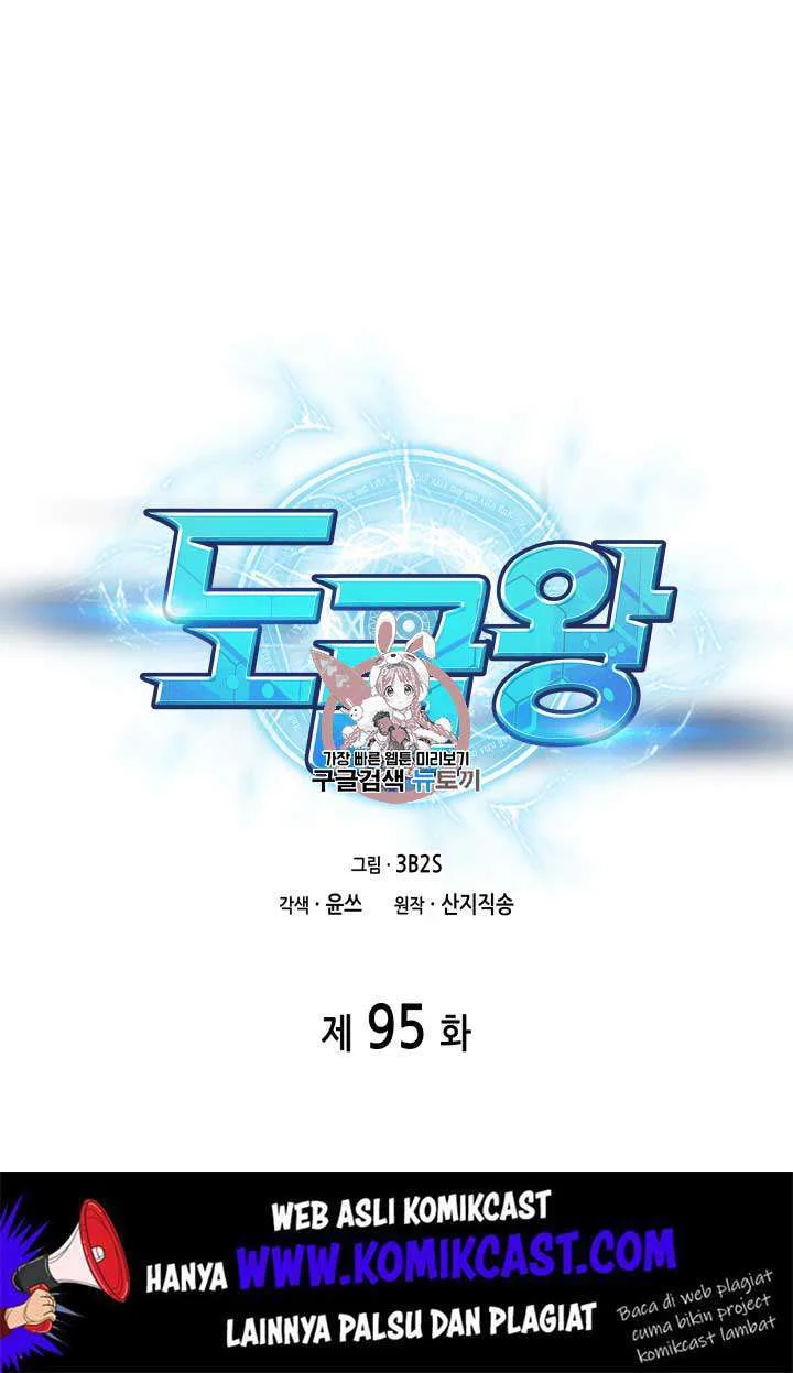 Chapter 95 - halaman 3