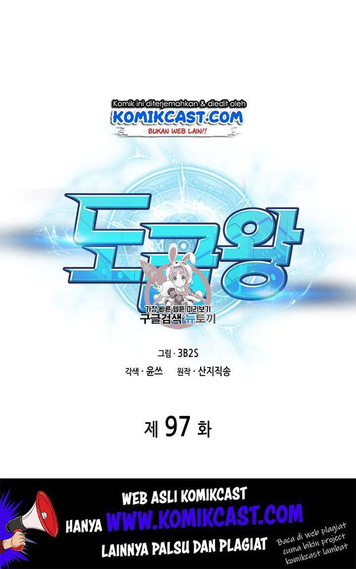 Chapter 97 - halaman 3