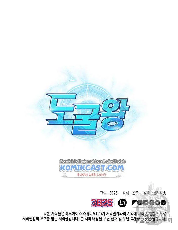 Chapter 99 - halaman 110