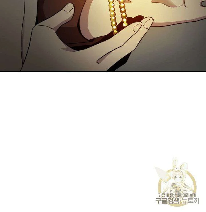 Chapter 99 - halaman 71