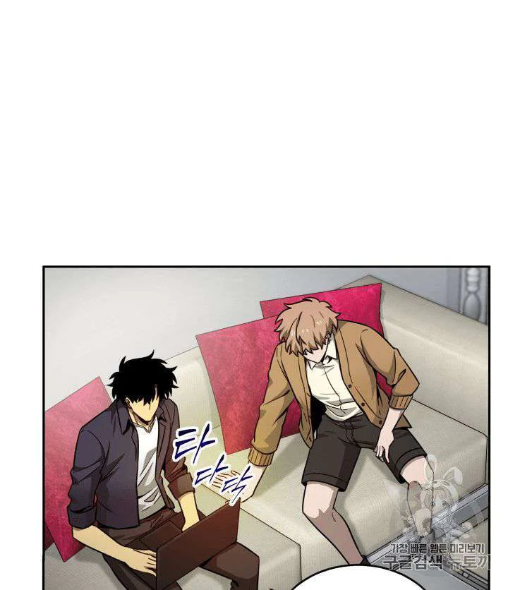 Chapter 99 - halaman 77