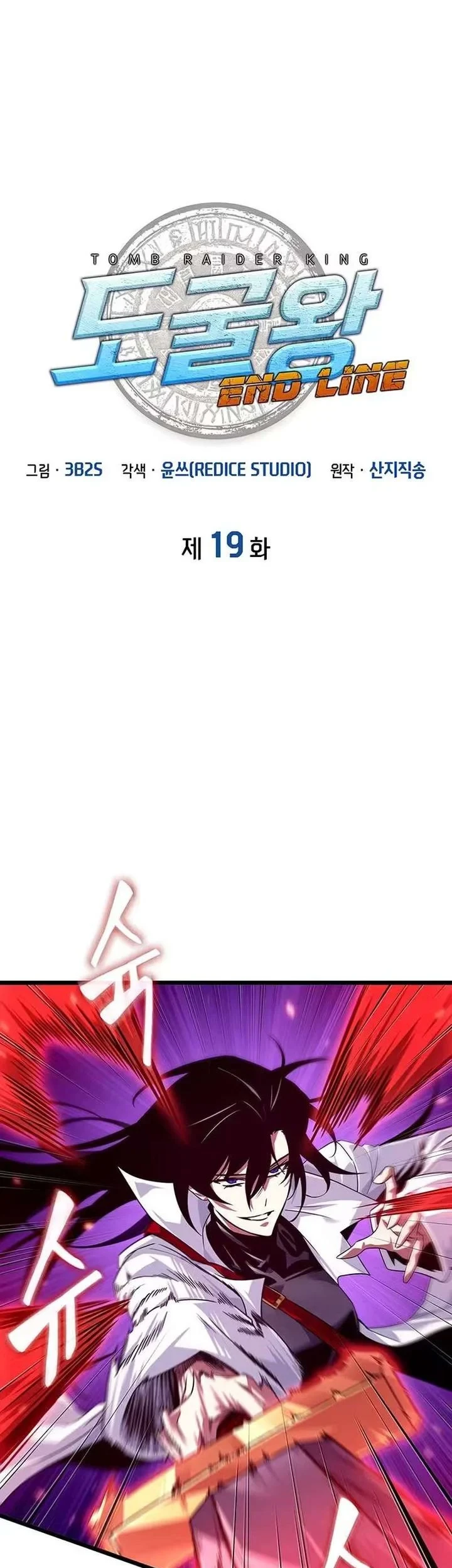 Chapter 19 - halaman 5