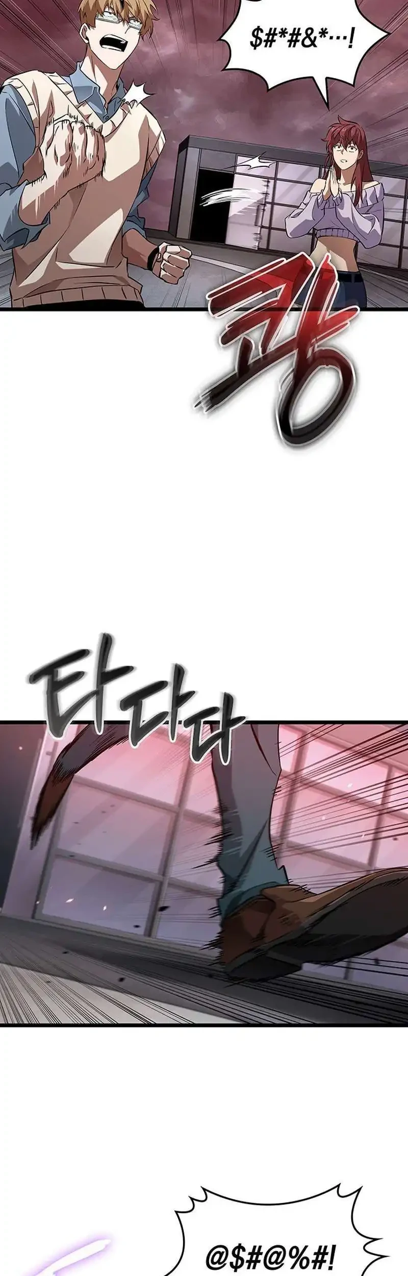 Chapter 6 - halaman 24