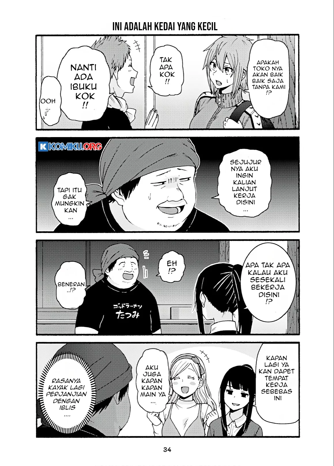 Chapter 741 - halaman 12