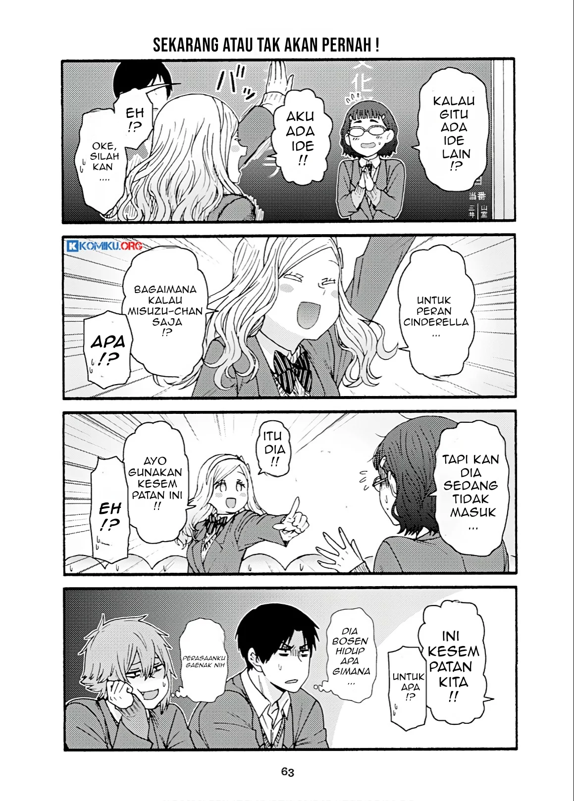 Chapter 771 - halaman 9