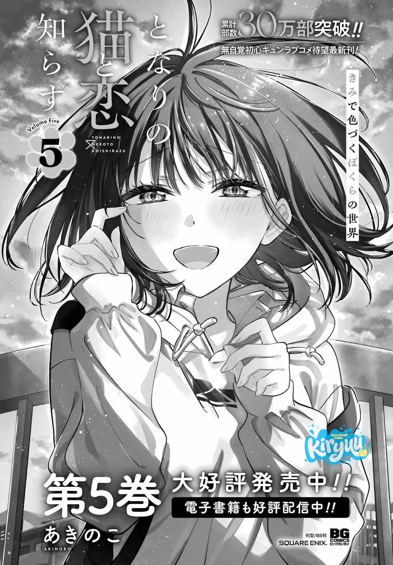 Chapter 30 - halaman 3