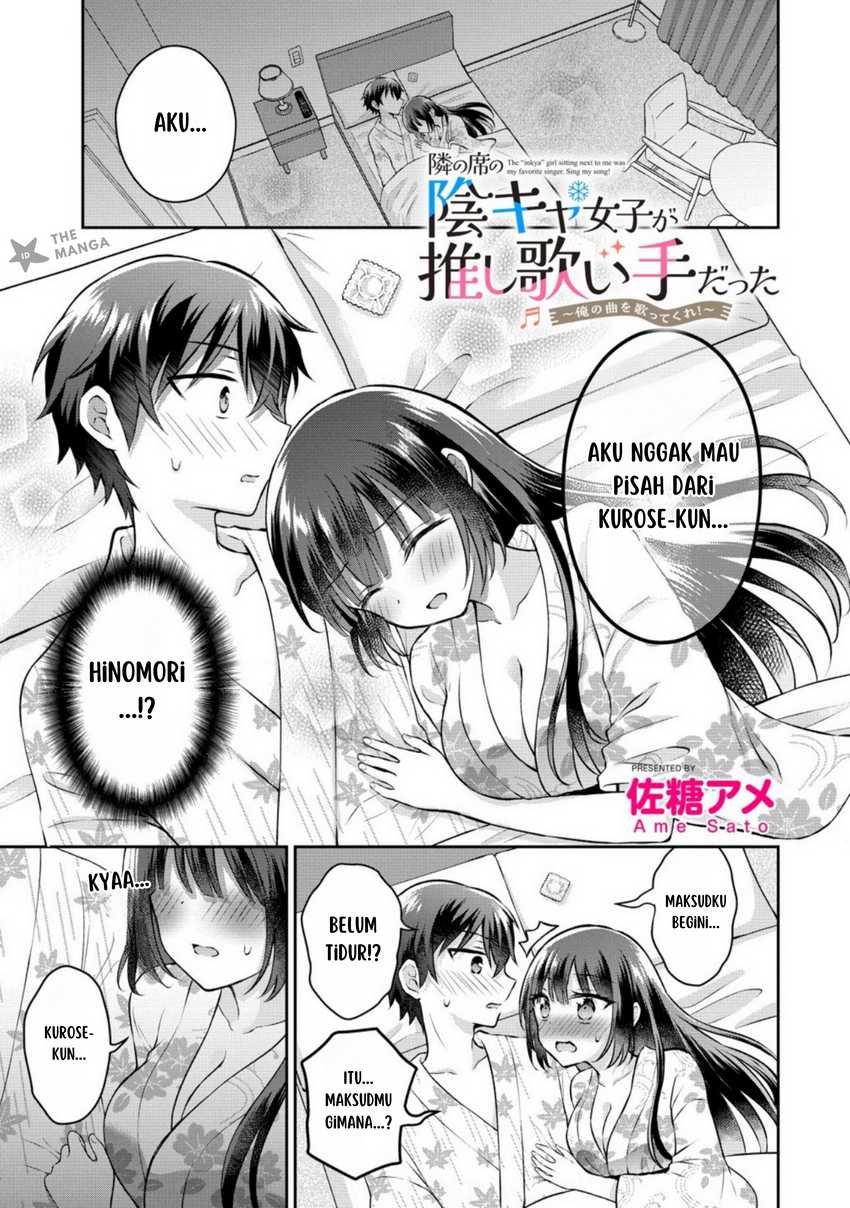 Chapter 12.1 - halaman 3