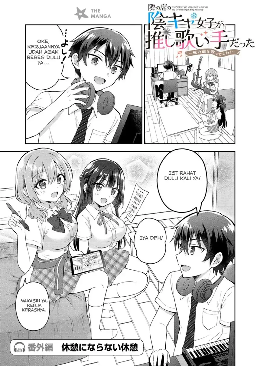 Chapter 17.5 - halaman 3