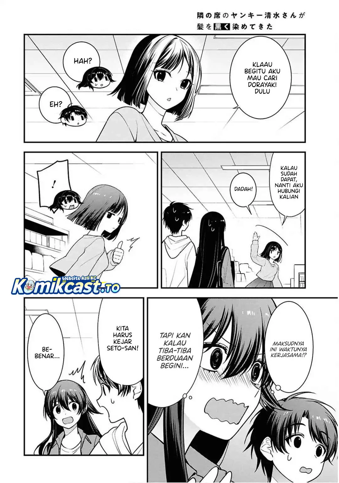 Chapter 13 - halaman 14