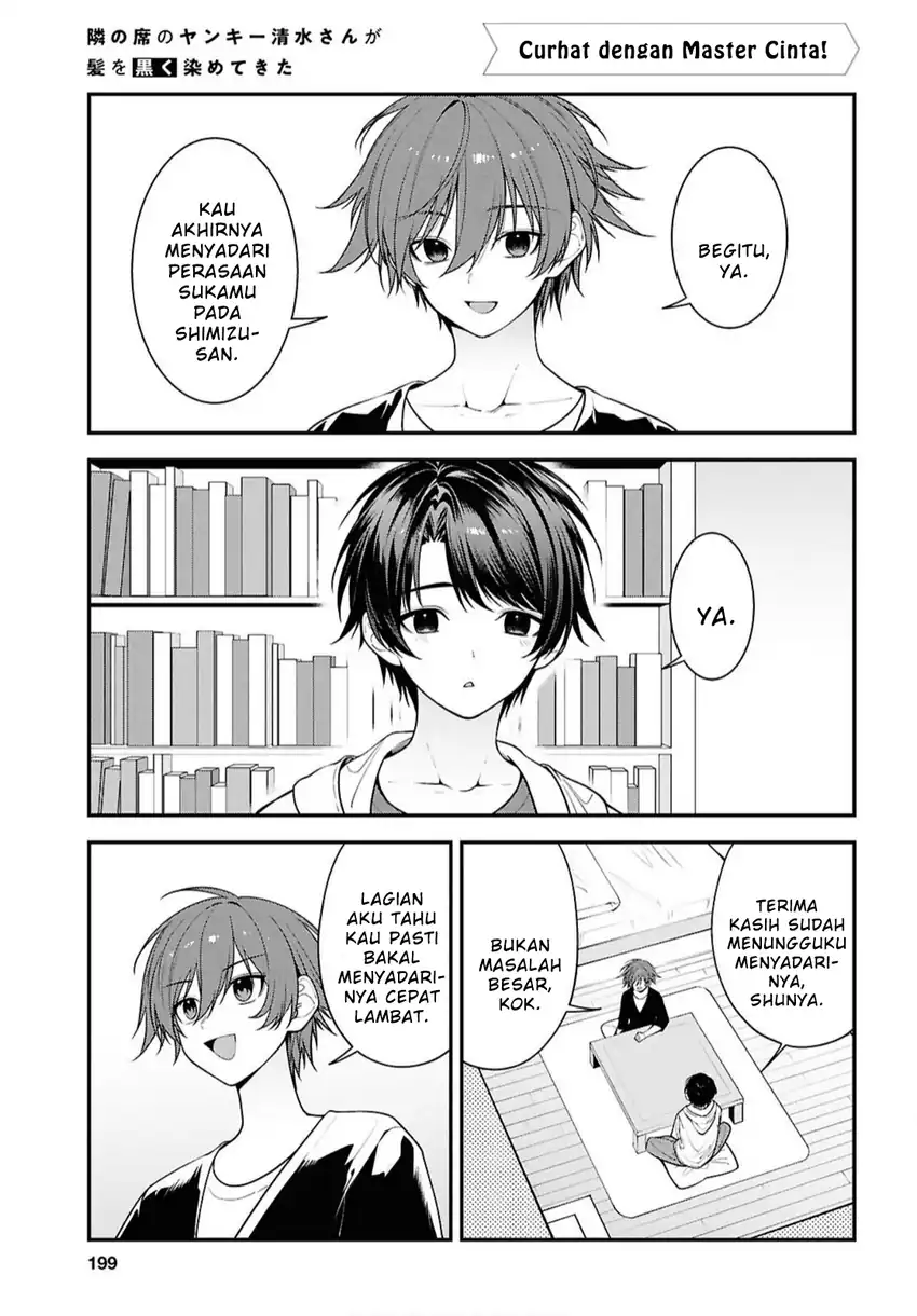 Chapter 17 - halaman 2