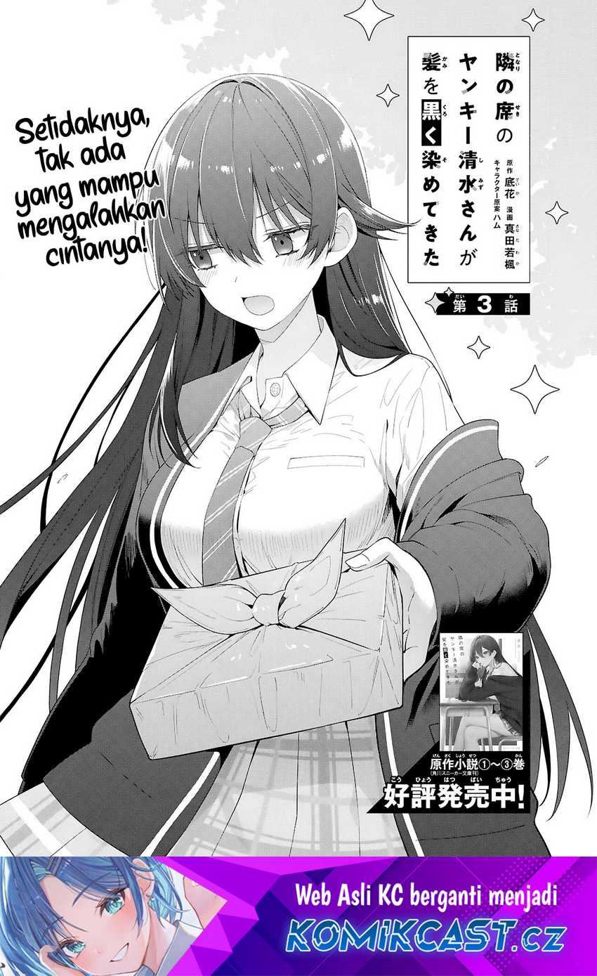 Chapter 3 - halaman 3