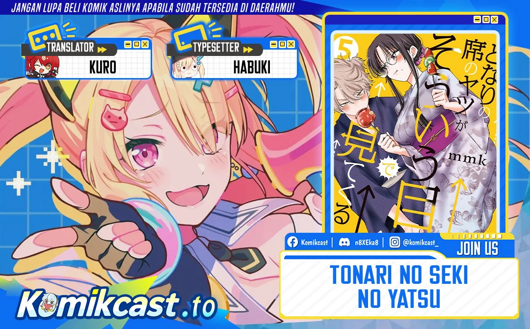 Chapter 103 - halaman 2