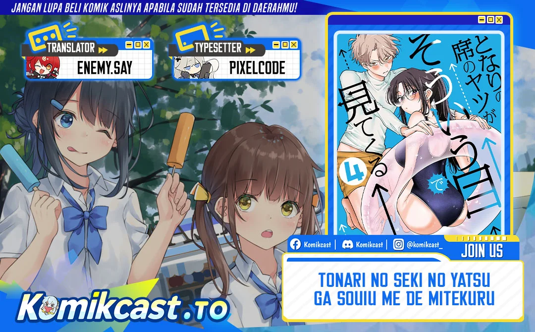 Chapter 78 - halaman 2