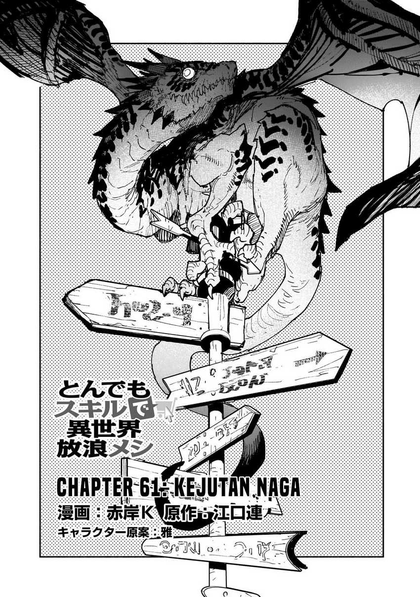 Chapter 61.1 - halaman 6