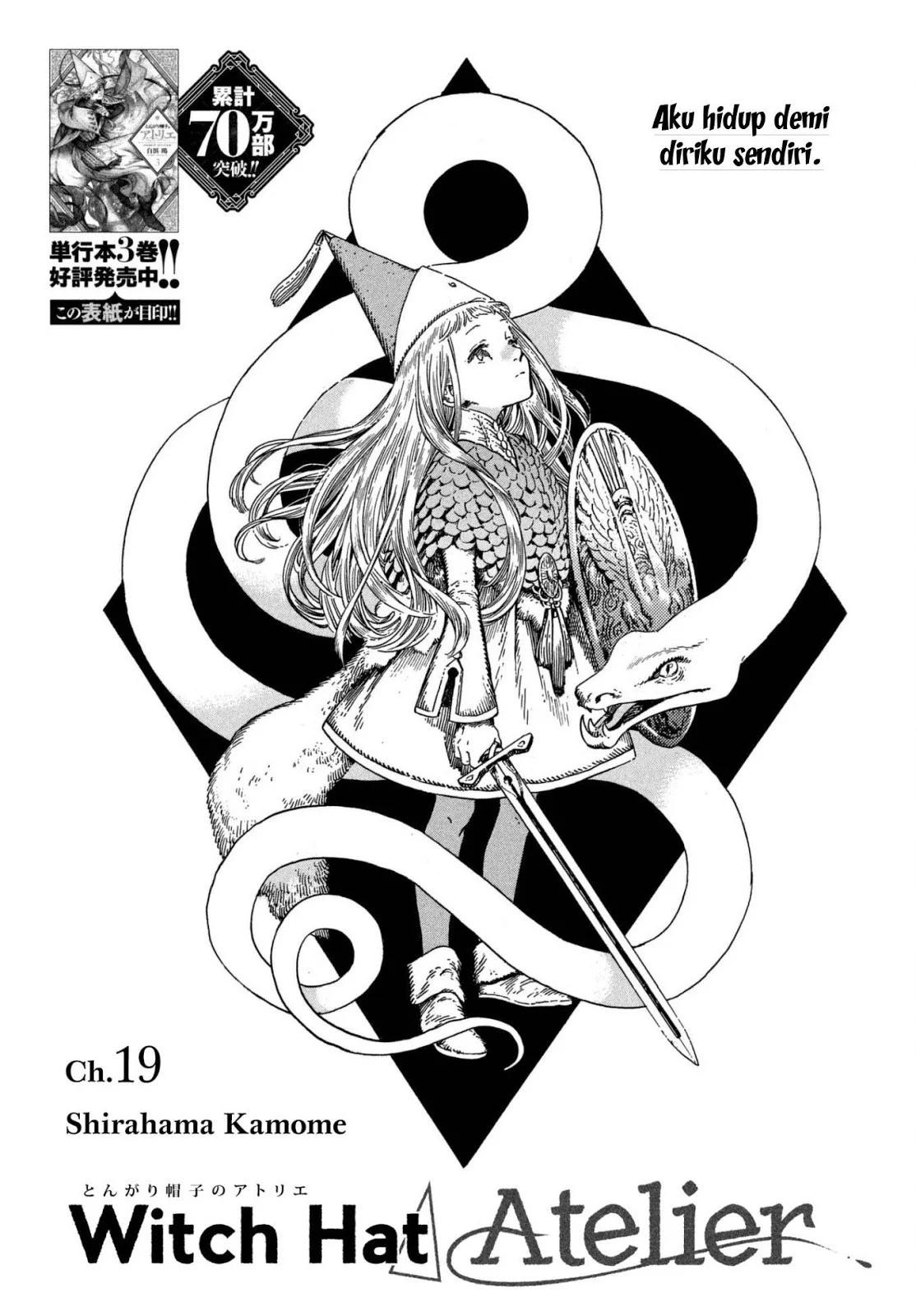 Chapter 19 - halaman 2