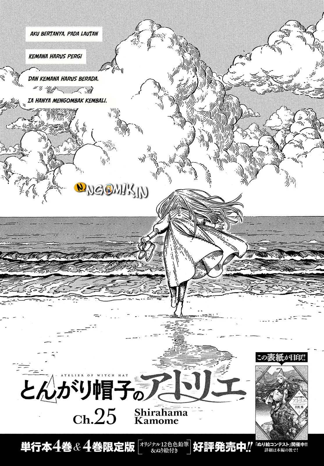 Chapter 25 - halaman 4