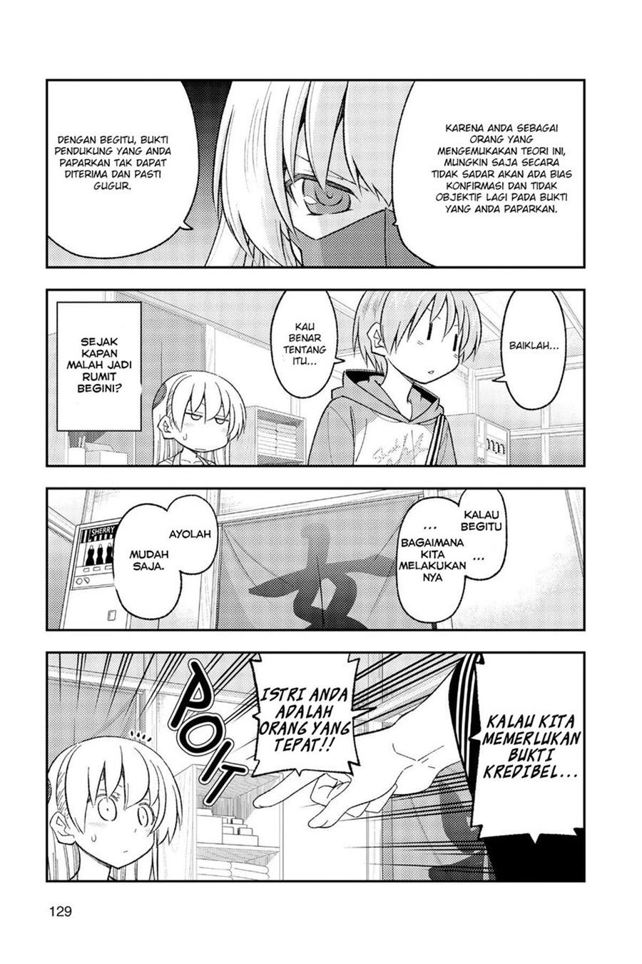 Chapter 196 - halaman 8