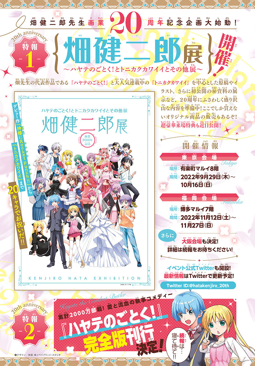 Chapter 197 - halaman 2