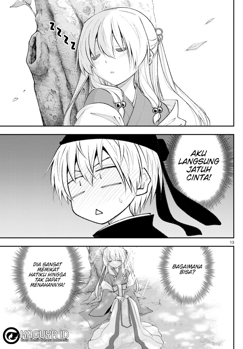 Chapter 198 - halaman 14