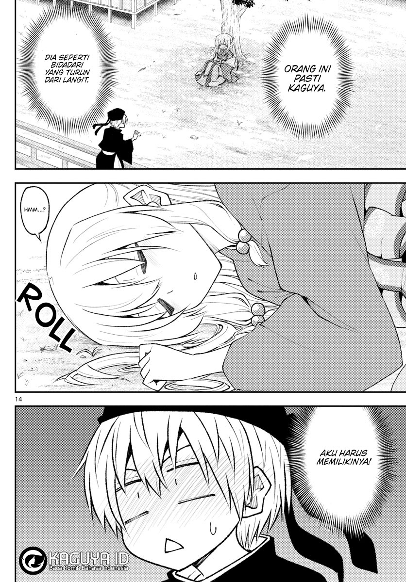 Chapter 198 - halaman 15
