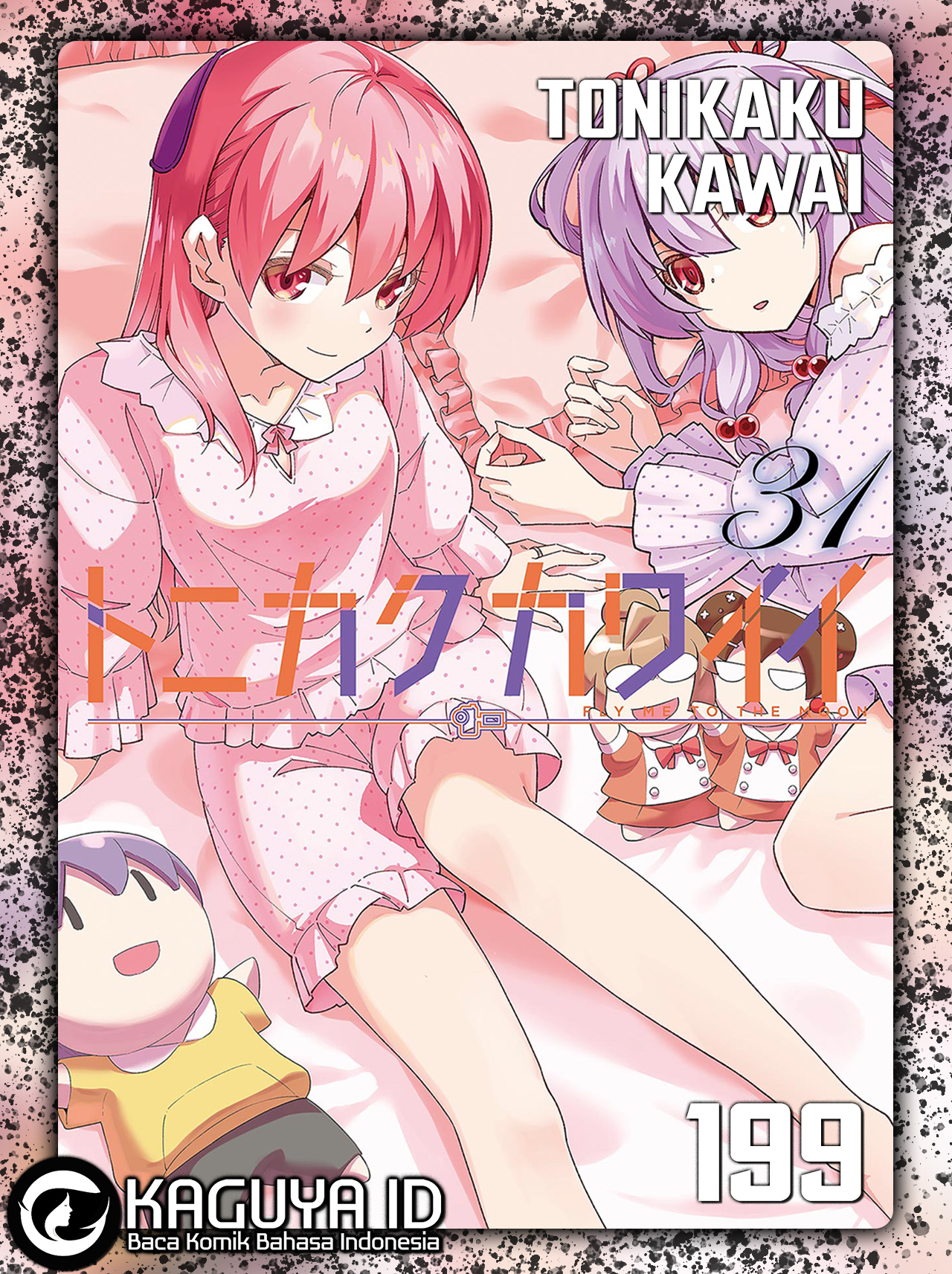 Chapter 199 - halaman 2