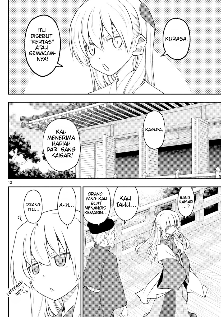 Chapter 199 - halaman 14