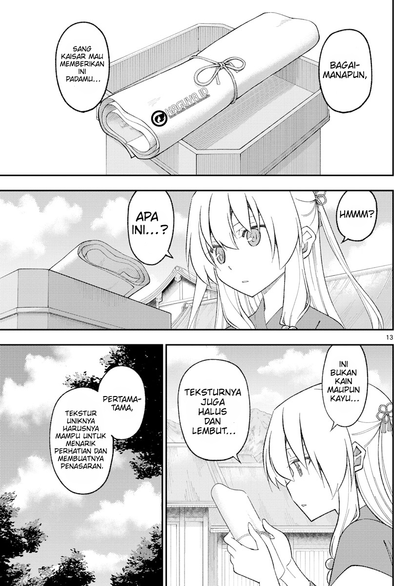Chapter 199 - halaman 15