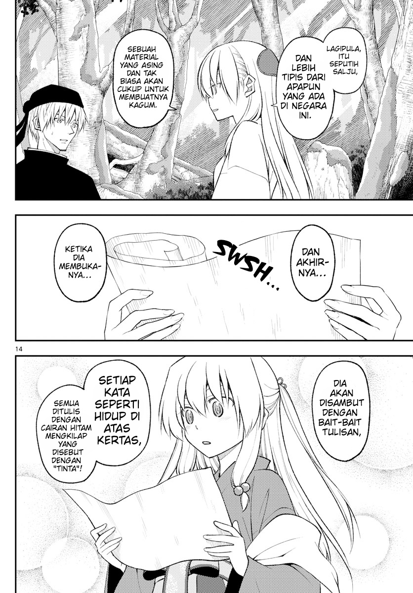 Chapter 199 - halaman 16