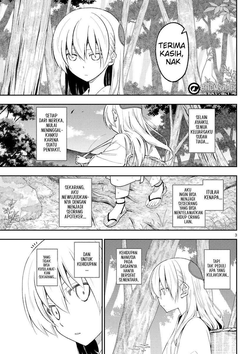 Chapter 199 - halaman 5